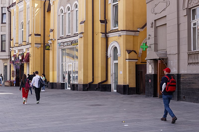 File:Moscow, New Arbat 5, May 2021 01.jpg