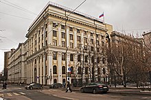 The building of the Supreme Court of the Russian Federation on Povarskaya Street Moscow, Povarskaya 15.jpg