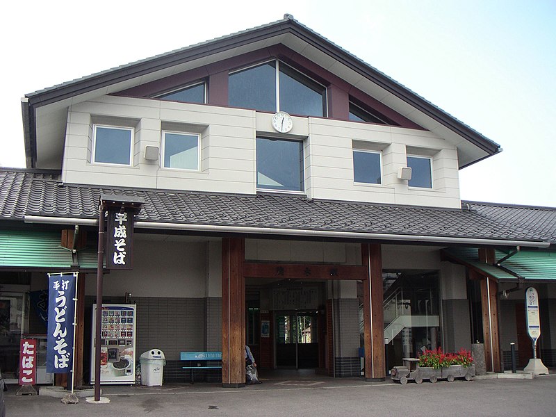 File:Motegi Station.jpg