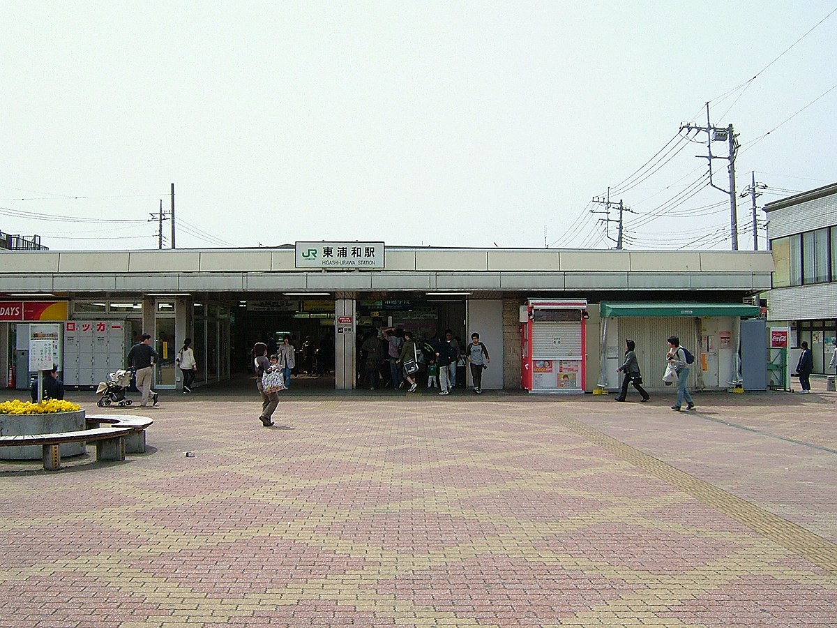 Higashi Urawa Station Wikipedia