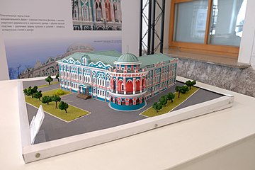 Главная | Historicalsquare