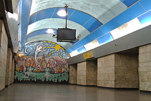 Nadzaladevi (Tbilisi Metro)