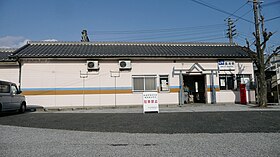 A cikk szemléltető képe a Nagaike station