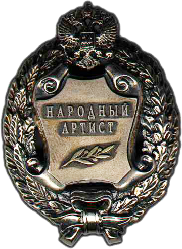 File:Narodniy artist1 copy.png