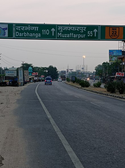 A scene of NH22 at Hajipur-Muzaffarpur route.