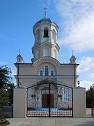 Единоверческа църква „Света Богородица“, 28 септември 2014 г.