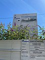 Neuilly-sur-Marne - 2020-08-06 - IMG 4159.jpg