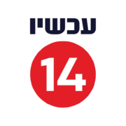 14 канал (Израиль)
