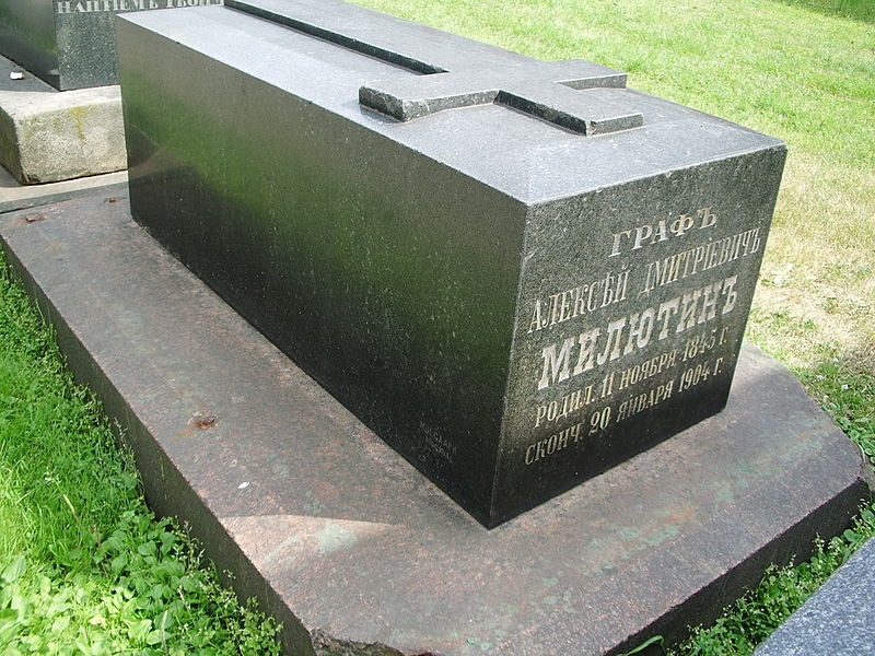 File:Novodevichy Convent Alexey Milutin tomb.JPG