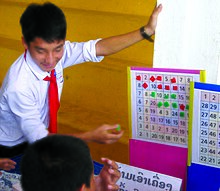Number bingo improves math skills. LPB Laos. Number bingo improves math skills LPB Laos.jpg
