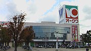 わくわくシティ尾崎店（大阪府阪南市下出） ショッピングセンター型店舗の例