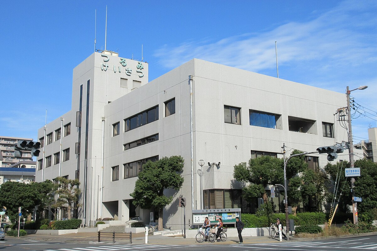 File Osaka Tsurumi Police Station Jpg Wikimedia Commons