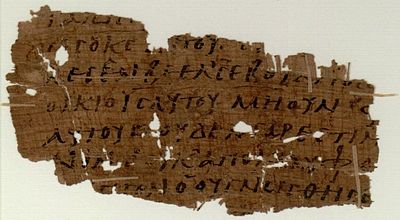 Matthew 10:25–27 on Papyrus 110 (3rd/4th century), verso side.