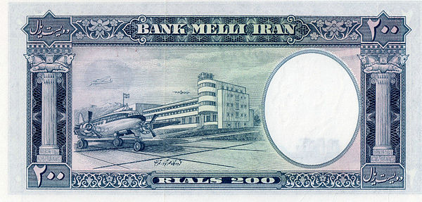 Iranian Airways L-749 on an Iranian 200 rial note from the 1950s