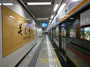 Platform of Guanhutun Station, 20180403 091936.jpg