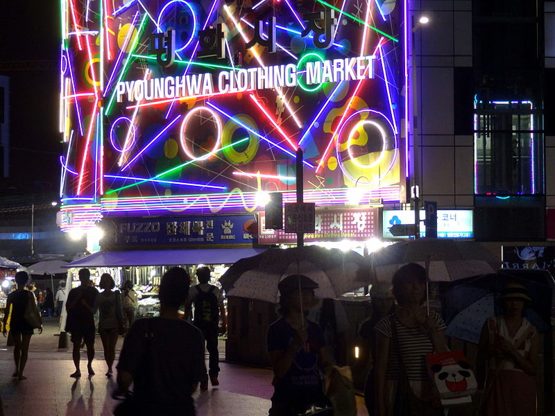 File:Pyounghwa Clothing Market.jpg