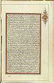 Quran - year 1874 - Page 76.jpg