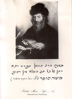 Rabbi Moses Sofer (Sopher, Schreiber) im vorgerückten Alter.jpg