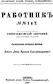 Миниатюра для версии от 14:20, 4 сентября 2009