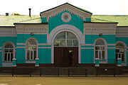 Вокзал станции, 2009 г.