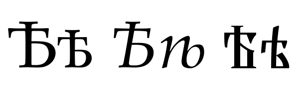 Russian letter. Ять прописная. Буква ять. Буква ять письменная. Кириллица ять.