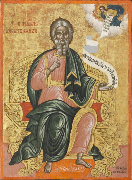 File:Saint Andrew Theodore Poulakis.png