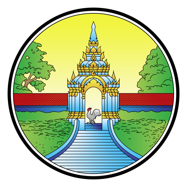 File:Seal Lampang.png