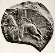 Vänster: Vapensköld med Senyal Reial, det kungliga tecknet, från en bild daterad 1380. Höger: Symbolen syntes för första gången på vapenskölden som Ramon Berenguer IV bar, presenterat på ett dokumentsigill 2 september 1150.