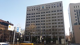 서울서부지방검찰청