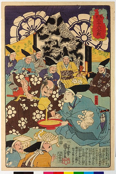 File:Series-Meiyo sanjurokassen 名誉三十六合戦(Thirty-six Famous Battles) (BM 2008,3037.16304).jpg