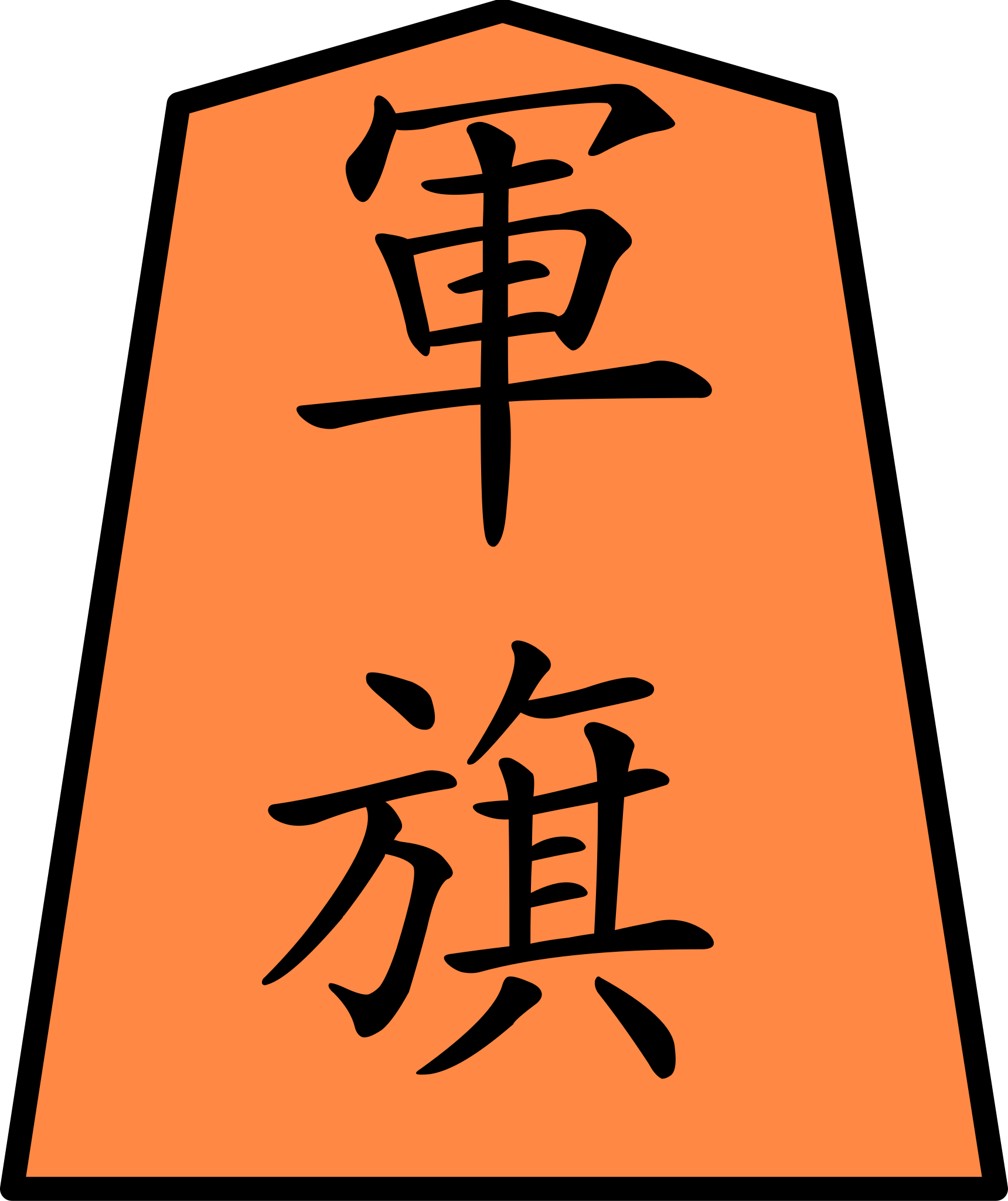 Shogi - Wikipedia