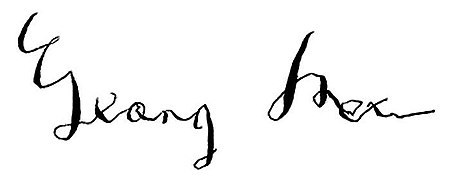 Tập tin:Signature- Georg V of Hannover.jpg
