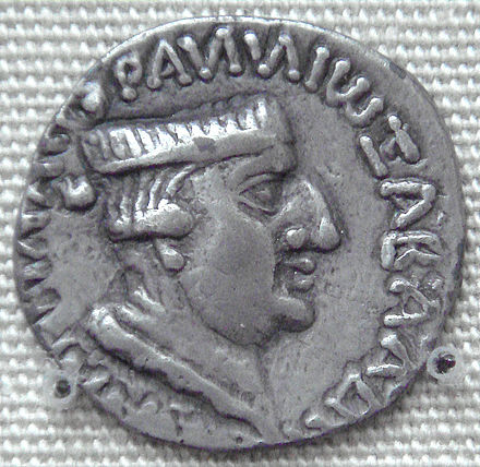 Coin of Nahapana (AD 119–124).Obv: Bust of king Nahapana with a legend in Greek script "ΡΑΝΝΙΩ ΞΑΗΑΡΑΤΑϹ ΝΑΗΑΠΑΝΑϹ", transliteration of the Prakrit Raño Kshaharatasa Nahapanasa: "King Kshaharata Nahapana".