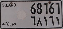 old Somaliland plate Somaliland license plate NEW.jpg