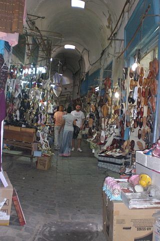 <span class="mw-page-title-main">Souk El Blaghgia</span>