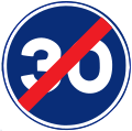 File:Spain traffic signal r506.svg