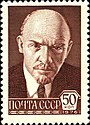 Stamp Soviet Union 1976 4609.jpg