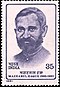 Stamp of India - 1981 - Colnect 361614 - Mazharul Haque.jpeg