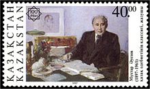 Stamp of Kazakhstan 176.jpg