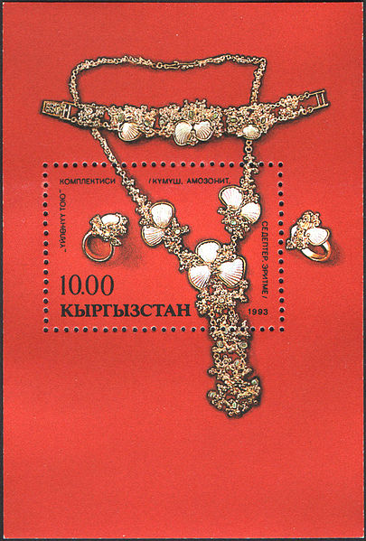 File:Stamp of Kyrgyzstan 012.jpg