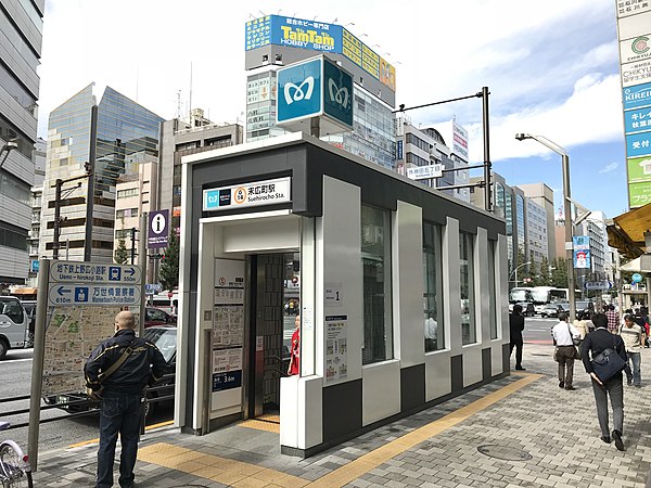 Tokyo station. Станция Акихабара метро в Токио. Специальные районы Токио. 23 Района Токио. Вокзал Токио.