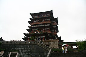 Tengwang-paviljongen