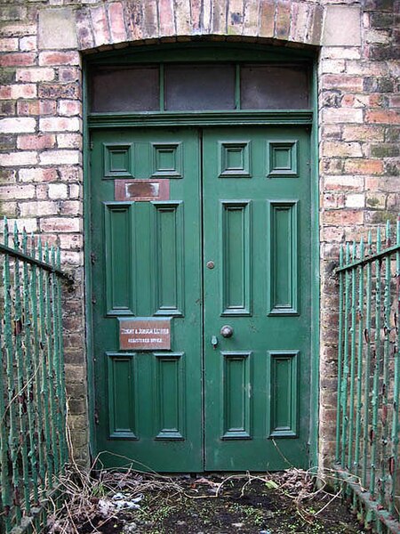 File:The office entrance to the disused Bristol Mill - geograph.org.uk - 752172.jpg