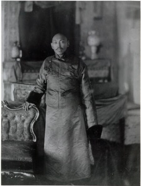 Thubten Gyatso