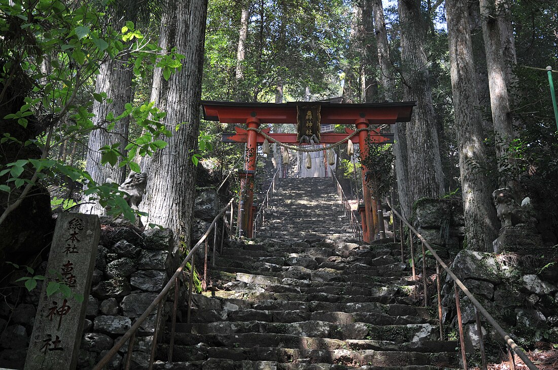 File:Todoroki Jinja.JPG