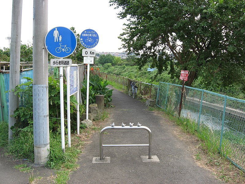 File:Tsurumi river cycling course - starting point.JPG