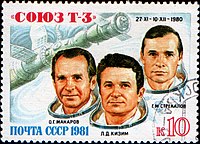 Zľava doprava: Makarov, Kizim a Strekalov