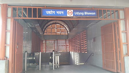 Udyog Bhawan metro station