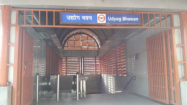 Udyog Bhawan metro station