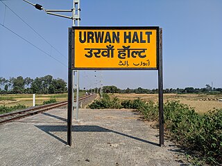 <span class="mw-page-title-main">Urwan</span> Village in Jharkhand, India